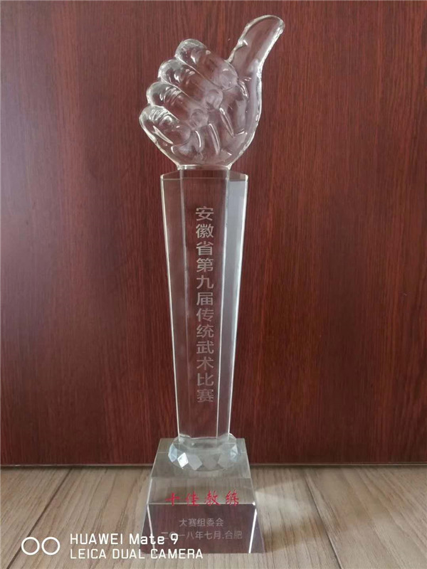十佳教练