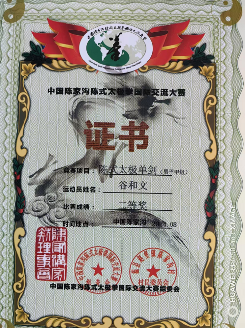 图片12.png